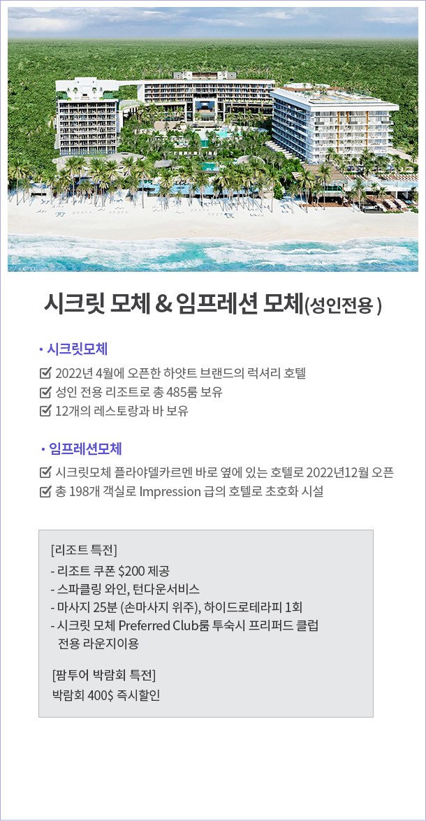 ��ũ�� ��ü & �������� ��ü