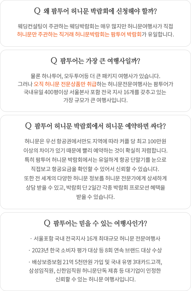 �ڶ�ȸ ���� ���� ���� ���� ������ �亯