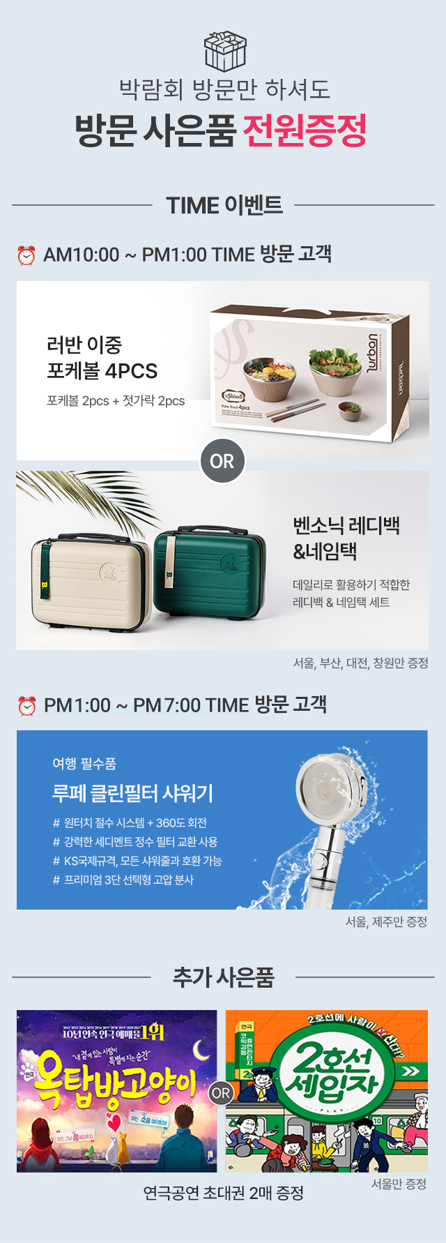 �湮 ����ǰ